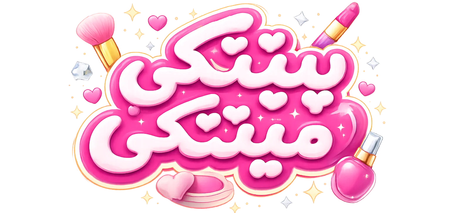 پینکی مینکی