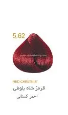 قرمز شاه بلوطی